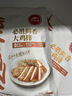 必勝客雞排 雞胸肉 雞扒輕食健身餐空氣炸鍋食材半成食品 【高蛋白】原味雞排135g*20片 曬單實拍圖