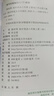 新版！初中教材幫7-9年級(jí)】天星教育2026版2025春季秋季七年級(jí)八年級(jí)九年級(jí)上冊(cè)下冊(cè)全一冊(cè)教材幫教材全解語(yǔ)文數(shù)學(xué)英語(yǔ)初一初二初三同步課本全解輔導(dǎo)書(shū) 2025秋季 新版】八年級(jí)上冊(cè) 英語(yǔ)·RJ（人教 曬單實(shí)拍圖