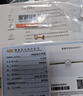 喜鉆生日禮物六爪鉆石耳飾黃18K金鉆石耳釘耳骨釘15分/VS/IJ(單只） 曬單實(shí)拍圖