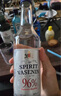 麥其克原瓶進口伏特加洋酒生命之水威士忌白蘭地龍舌蘭朗姆酒金酒基酒 高度數(shù)基酒96度 500mL 1瓶 曬單實拍圖