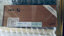 小罐茶年跡年份茶 福鼎市白茶2018年壽眉茶200g茶葉禮盒商務(wù)禮贈高檔 曬單實拍圖