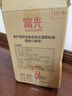 富光保溫壺家用結(jié)婚壺紅色陪嫁暖水壺?zé)崴克投Y物玻璃內(nèi)膽開水保溫瓶 曬單實拍圖