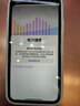 Apple 蘋(píng)果 iPhone 16/15/14/13/12/11/X系列二手手機(jī) 規(guī)格見(jiàn)質(zhì)檢報(bào)告 蘋(píng)果 iPhone 11 曬單實(shí)拍圖