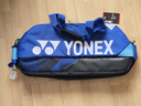 YONEX尤尼克斯YY BA92431W方包羽毛球包國羽2024全英賽CH BA92431W藍(lán) 曬單實(shí)拍圖
