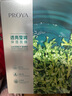 珀萊雅（PROYA）面膜 小球藻面膜 保濕海藻面膜補水面膜女男20片 曬單實拍圖