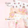 北極絨5條裝夏季女童內(nèi)褲兒童發(fā)育期純棉女孩平角學(xué)生薄短褲寶寶中大童 水果純棉平角 5條 130 (XL) 建議40斤-58斤 曬單實拍圖