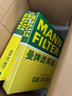 曼牌（MANNFILTER）空氣濾芯格/空濾適用君威Ⅲ君越Ⅲ邁銳寶XL1.8 空濾 邁銳寶XL 1.5 530T/1.8/2.5L 曬單實(shí)拍圖