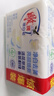 雕牌 增白皂 清新檸檬香 242g*2塊 添加增白因子 白衣潔白 彩衣鮮艷 曬單實(shí)拍圖