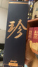 珍酒【10點(diǎn)開搶】大珍2020真實(shí)年份光瓶 老酒 醬香型白酒 宴請(qǐng)送禮 53度 500mL 6瓶 【推薦劃算】整箱 曬單實(shí)拍圖