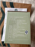 星巴克（Starbucks）杯子 綠色Logo款不銹鋼馬克杯 咖啡水杯 320ml男女中秋國慶禮物 曬單實(shí)拍圖