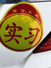 oeny實(shí)習期車(chē)貼磁吸反光標志新手上路汽車(chē)身貼紙女司機提示磁性貼車(chē)用 【磁吸實(shí)習貼 夜間強反光】 曬單實(shí)拍圖