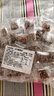 胖東來(lái)品質(zhì)元?dú)饨獥椄饧t棗姜汁純手工生姜片姜棗軟糕姜糖片健康零 姜棗膏40包 曬單實(shí)拍圖