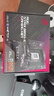 ROG STRIX B850-E GAMING WIFI主板 CPU 7800X3D/9800X3D/9700X(AMD B850/socket AM5) 曬單實拍圖