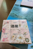 潔柔手帕紙4層7片*12包可濕水面巾紙繁花系列不掉紙屑 高級山室茶花香 曬單實(shí)拍圖