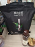 膜法世家水潤亮膚黑面膜20片 玻尿酸補水保濕嫩膚提亮護膚品送女友 曬單實拍圖