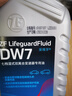 采埃孚（ZF）0B5 7速濕式雙離合變速箱油保養(yǎng)套裝 DW7 適用奧迪B8A4L/Q5/A5/A6L C7 allroad/輝昂3.0T 7升 曬單實(shí)拍圖
