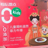 大希地母后恩點干凈配料天然香辛料兒童整切菲力SGS無抗牛排400g 8-11片 曬單實拍圖