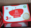 秋田滿滿有機(jī)嬰幼兒胚芽米360g*3盒裝 寶寶嬰標(biāo)輔食米獨(dú)立小包裝大米粥 曬單實(shí)拍圖