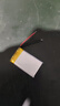 次世代3.7V502540聚合物鋰電池600mAh行車記錄儀智能音箱玩具充電鋰電池 1塊電池 曬單實拍圖