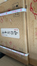 仁懷醬香酒2021年仁之義 53度醬香型白酒500ml*6瓶整箱裝 53度 500mL 6瓶 仁之道整箱六瓶 曬單實拍圖