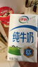 伊利純牛奶整箱250ml*16盒 全脂牛奶 禮盒裝 曬單實(shí)拍圖