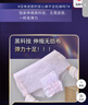 蘇菲超薄0皮筋超熟睡安心褲加大XL-2*10包安睡褲夜用衛(wèi)生巾夜安褲自營(yíng) 曬單實(shí)拍圖