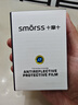 Smorss【2片精裝】適用華為手表GT5保護(hù)膜華為watch gt5鋼化膜智能手表膜全屏覆蓋高清防刮全膠貼膜41mm 曬單實(shí)拍圖