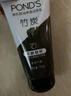 旁氏（POND'S）竹炭控油凈透潔面乳150g 氨基酸洗面奶男女去角質(zhì) 七夕節(jié)送禮 曬單實拍圖