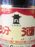 汾酒 黃蓋玻汾 清香型白酒 53度 475mL*6瓶 整箱裝非原箱 曬單實(shí)拍圖