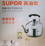 蘇泊爾SUPOR時尚鳴音304不銹鋼水壺5L燒水壺燃氣專用SS50Q1 曬單實拍圖