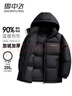 雪中飛25年秋冬新款羽絨服男女短款連帽時尚面包服90絨拼色加厚保暖外套 曬單實拍圖