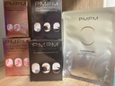 PMPM玫瑰+膠原雙抗精華氣泡油組合60ml 抗糖抗氧護膚品提亮情人節(jié)禮物 曬單實拍圖