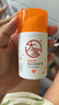 大寶維C煥白淡斑精華乳50ml煙酰胺vc精華美白乳液面霜護(hù)膚品七夕禮物 曬單實(shí)拍圖