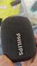 飛利浦（PHILIPS）TAS3109 藍(lán)牙音箱戶外音響防水低音炮迷你大音量車載騎行重低音 黑色 曬單實拍圖
