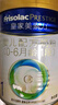 美素佳兒（Friso）皇家嬰兒配方奶粉1段（0-6個(gè)月嬰兒適用）400克 乳鐵蛋白 新國(guó)標(biāo) 曬單實(shí)拍圖