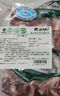邊塞風(fēng)寧夏鹽池灘羊肉羔羊蝎子 凈重2斤 原切冷凍羊蝎火鍋食材寧夏地標(biāo) 曬單實(shí)拍圖
