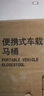 悅卡車載馬桶便攜式防臭戶外馬桶露營廁所應(yīng)急可折疊移動坐便器-純黑 曬單實(shí)拍圖
