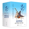 史記少年版（全8冊，少年讀史記，國學早啟蒙。100余位歷史人物傳記，圖文并茂，提高作文水平） 曬單實拍圖