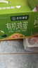 SHENGMU SINCE 2009圣牧源選 有機(jī)雞蛋 比土雞蛋還營養(yǎng) 新鮮雞蛋禮盒裝順豐直達(dá) 【家庭裝】有機(jī)雞蛋30枚 曬單實(shí)拍圖