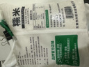 谷味來東北五常糯米新米粘糯農(nóng)家圓糯米江米一級白糯米釀酒包粽子旗艦店 【暢銷推薦旗艦品質(zhì)】糯米5斤 曬單實(shí)拍圖