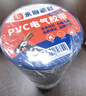 永冠絕緣膠布電工膠布18mm*9m*10卷 電氣膠帶 阻燃防水膠布耐高溫耐磨藍色 曬單實拍圖