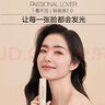 戀火（Passional Lover）【9.9試用】pl看不見底妝系列嘗鮮試用裝粉底氣墊小樣 曬單實(shí)拍圖