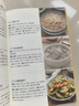 懷孕每周吃什么左小霞著 孕期孕婦營養(yǎng)食譜菜譜 孕期間看的書孕媽媽書孕期40周營養(yǎng)孕期注意事項指導(dǎo)懷孕書籍（看視頻，學(xué)做懷孕餐！192道營養(yǎng)孕婦餐，40周瘦孕一日三餐，營養(yǎng)師悉心搭配！） 正版 曬單實拍圖