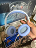 漫步者（EDIFIER）【王一博代言】W820NB主動(dòng)降噪頭戴式藍(lán)牙耳機(jī)經(jīng)典版無(wú)線金標(biāo)認(rèn)證音樂(lè)游戲耳麥適配蘋(píng)果華為小米13 【經(jīng)典版】W820nb湖光藍(lán)+彩色包 曬單實(shí)拍圖
