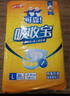 可靠（COCO）吸收寶成人護理墊XL10片（尺寸：60*90cm）老人隔尿墊產(chǎn)褥墊床墊 曬單實拍圖