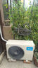 美的（Midea）家用空調(diào) 升級酷省電 變頻冷暖 大風(fēng)量掛機 新一級能效 臥室一鍵節(jié)能省電 以舊換新 國家補貼20% 大1.5匹 一級能效 升級款省電37% 曬單實拍圖