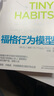 福格行為模型 B.J.福格 著 “行為設(shè)計(jì)學(xué)”創(chuàng)始人福格教授傾囊相授來自斯坦福大學(xué)行為設(shè)計(jì)實(shí)驗(yàn)室的重要研究成果 手把手教會你設(shè)計(jì)自己專屬的成功習(xí)慣！新華書店旗艦店管理培訓(xùn)正版圖書書籍 曬單實(shí)拍圖