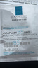 理膚泉B5面膜PRO5片【體驗裝】 補水保濕緊急修護受損舒緩泛紅護膚品 曬單實拍圖