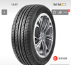 雙星（DOUBLE STAR）輪胎/汽車輪胎 205/55R16 91V SH71適配新朗逸/速騰/英朗GT/雷凌 曬單實拍圖