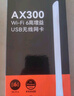 Tenda騰達 WiFi6智能免驅 usb無線網(wǎng)卡臺式機專用 外置高增益天線 筆記本電腦wifi接收器 無限wifi發(fā)射 曬單實拍圖